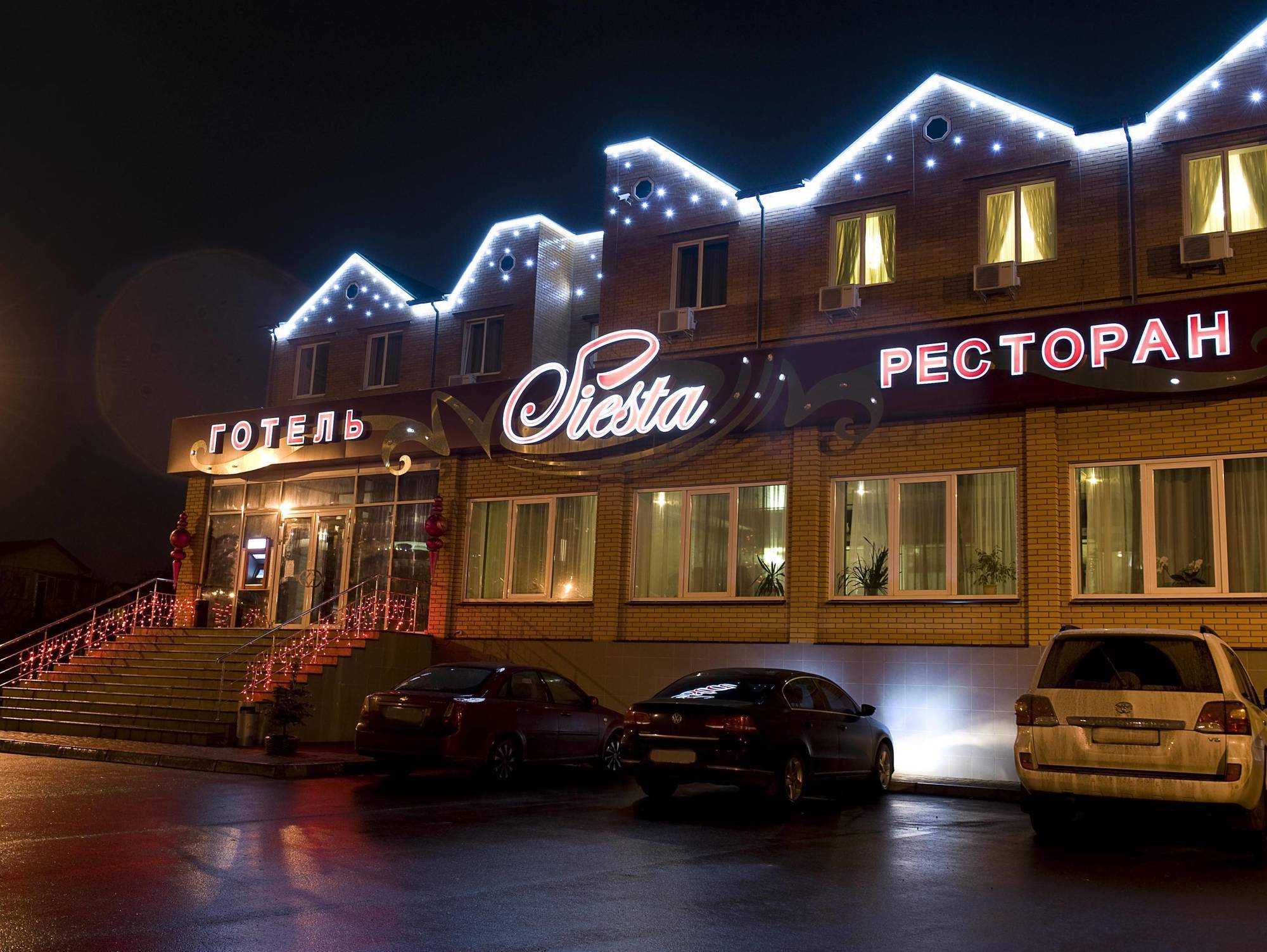 Гостиница Siesta Киев Sofiivska Borshchahivka Экстерьер фото